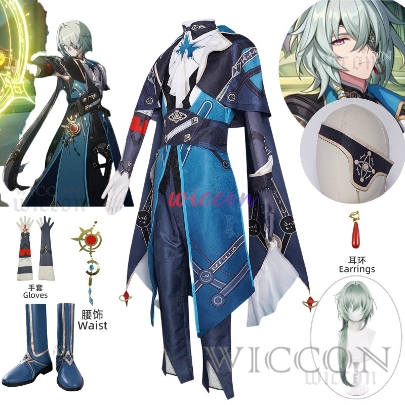 Anaxa Cosplay Prop - هونكاي ستار السكك الحديدية أنكسا تأثيري