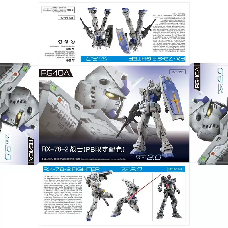 RG 1/144 RX-78-2 2.0 G3 Ver. ط - مراجعة Bandai Gundam Rg وسعره