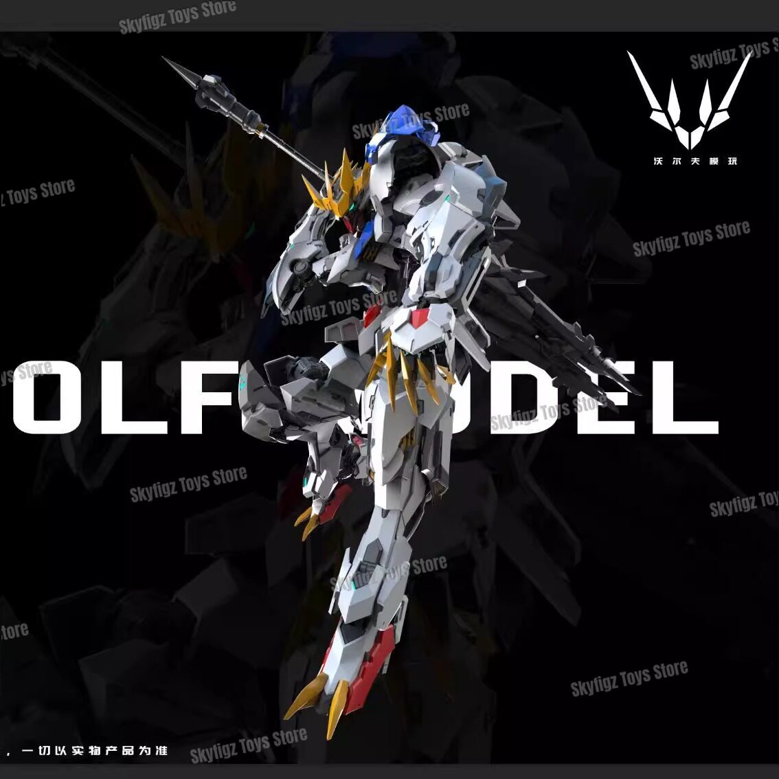 متوفر الآن: نموذج WOLF الإصدار - مراجعة Good Smile Company Figma وسعره