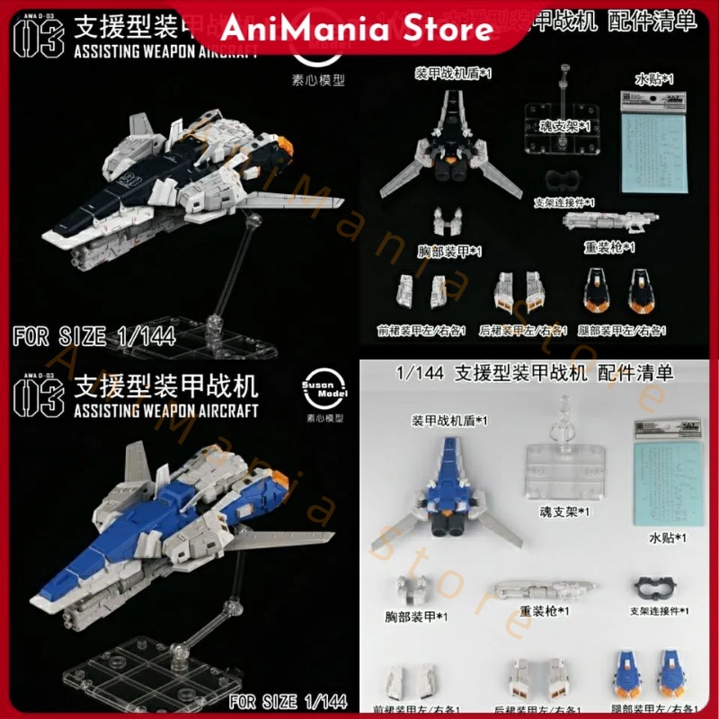 متوفر في المخزون نموذج RX-93 V - مراجعة Bandai Gundam Rg وسعره