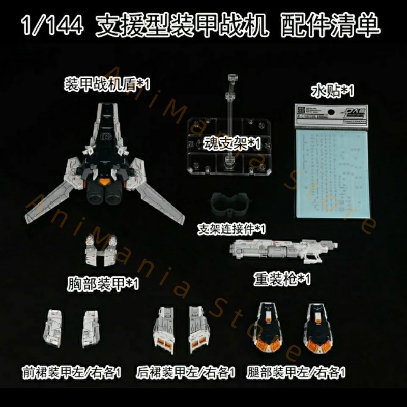 متوفر في المخزون نموذج RX-93 V - مراجعة Bandai Gundam Rg وسعره