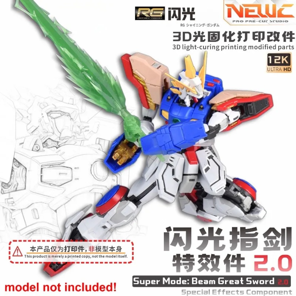 قطع غيار محسنة NewC 3D Light‑C - مراجعة Bandai Gundam Rg وسعره