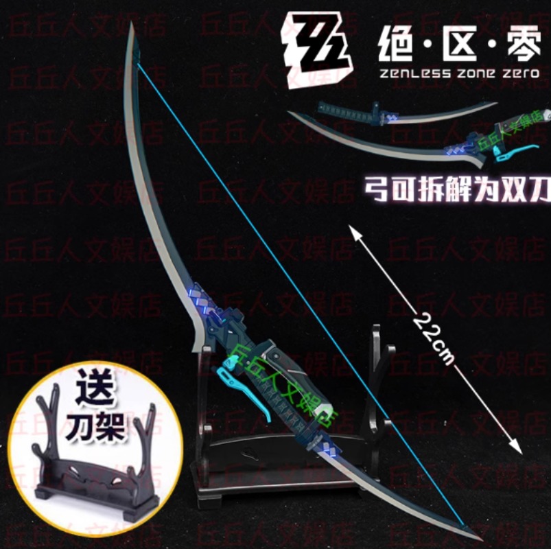 Zenless منطقة صفر لعبة Asaba H - مراجعة Cosplay Prop Bow وسعره