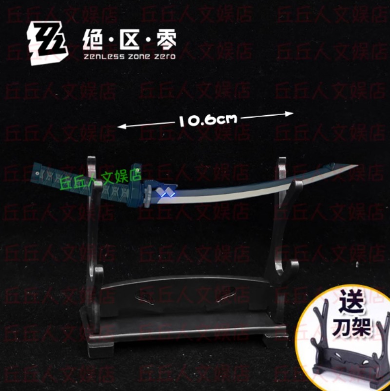 Zenless منطقة صفر لعبة Asaba H - مراجعة Cosplay Prop Bow وسعره